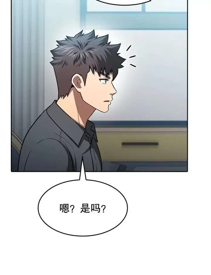 《从地狱归来的圣座》158.A级猎人的请求图32