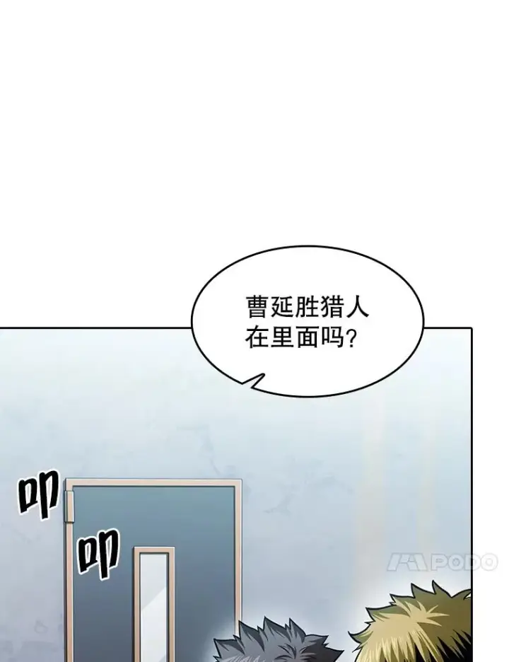 《从地狱归来的圣座》158.A级猎人的请求图36
