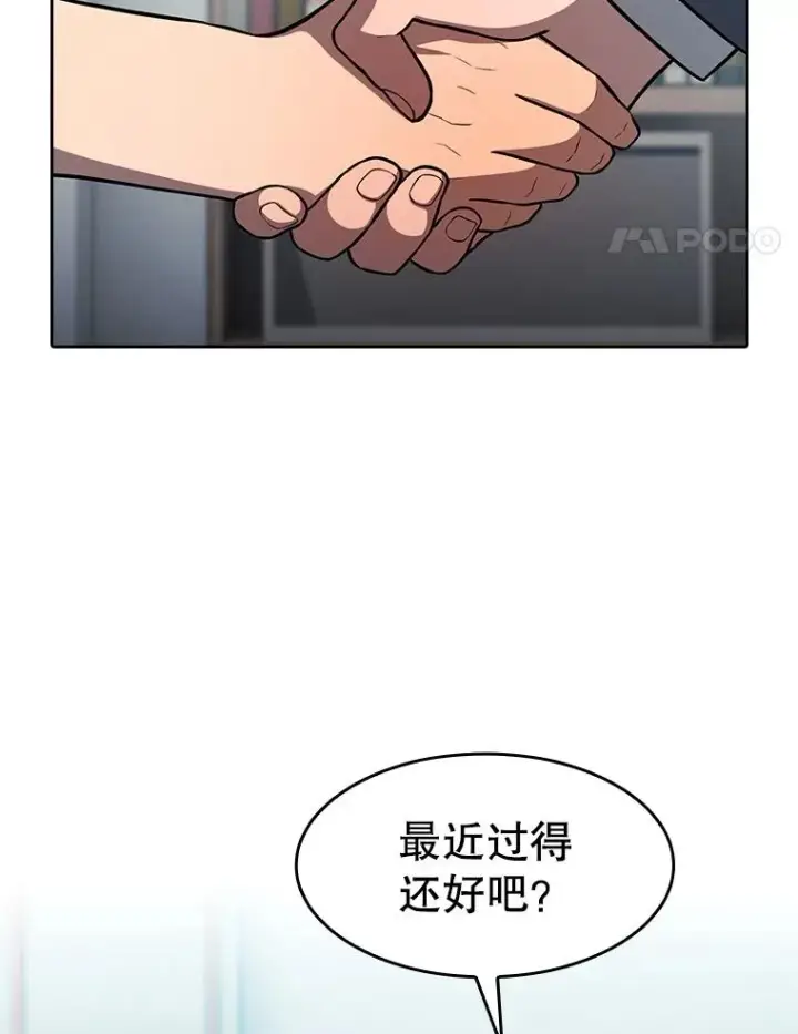 《从地狱归来的圣座》158.A级猎人的请求图44