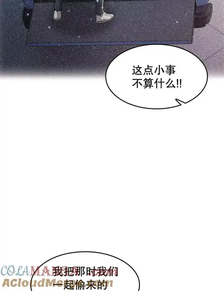 《从地狱归来的圣座》158.A级猎人的请求图49