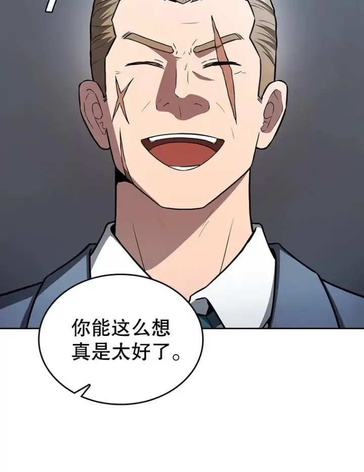 《从地狱归来的圣座》158.A级猎人的请求图52