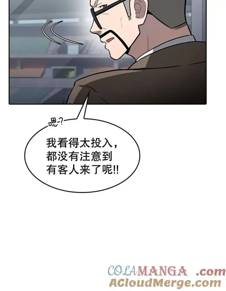 《从地狱归来的圣座》158.A级猎人的请求图69