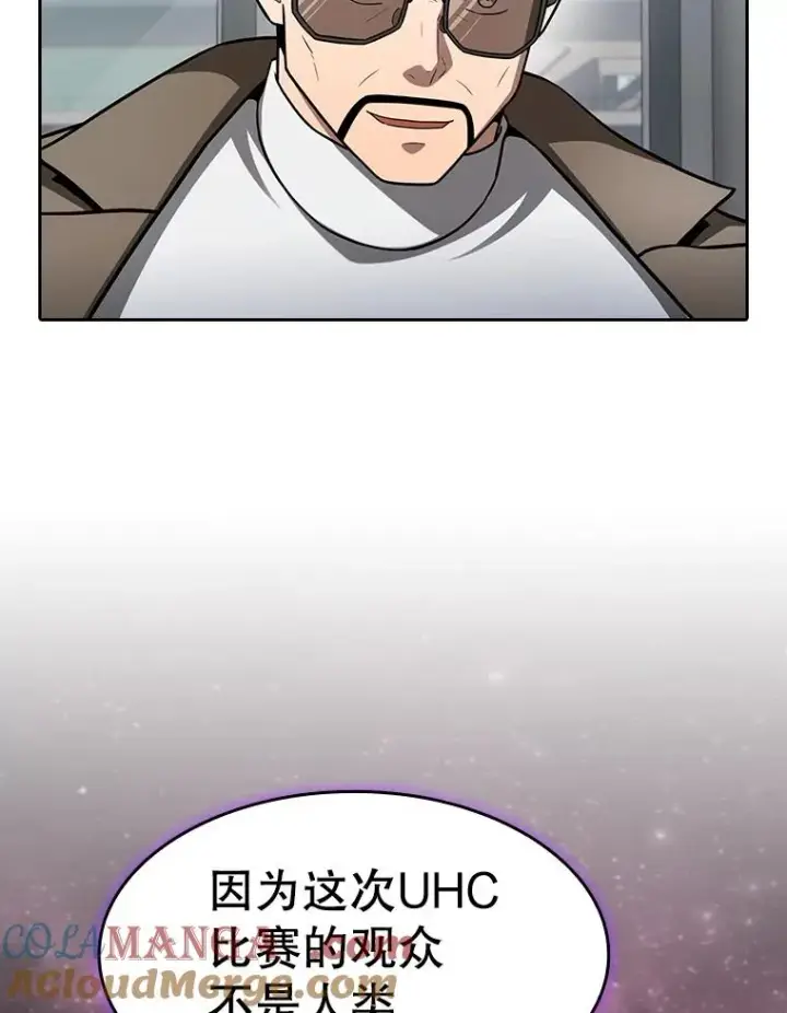 《从地狱归来的圣座》158.A级猎人的请求图85
