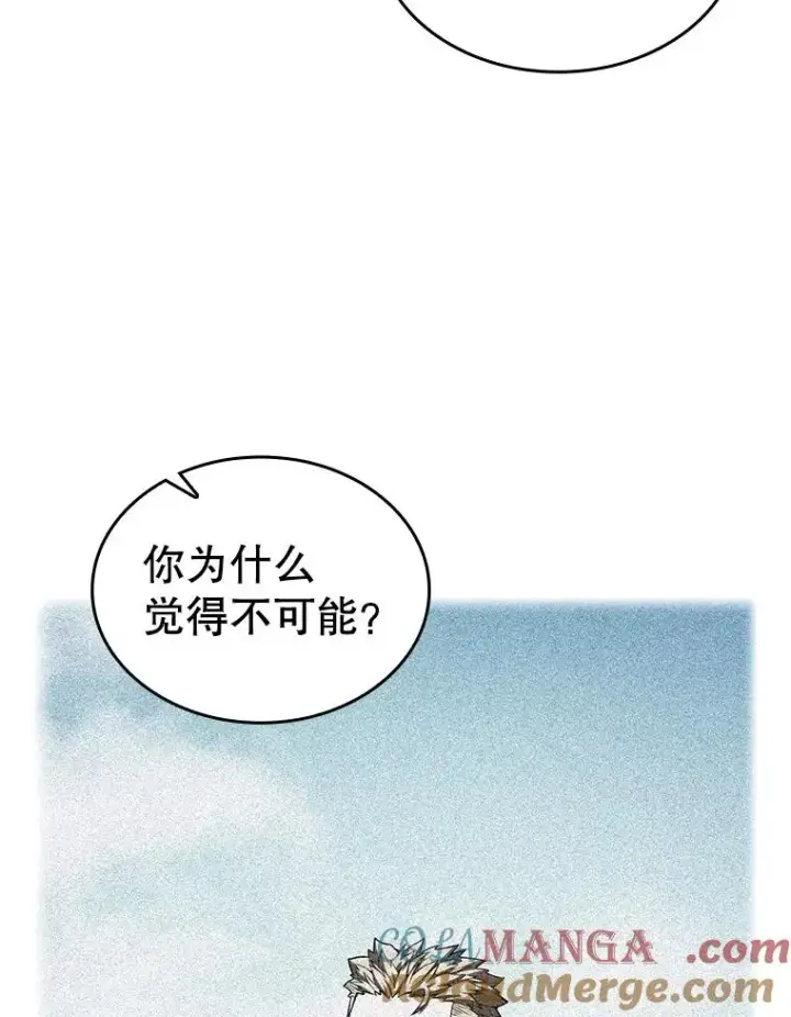 《从地狱归来的圣座》158.A级猎人的请求图89