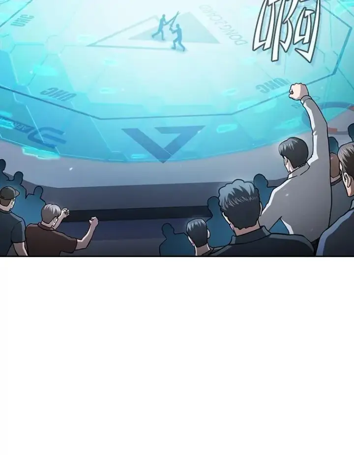 《从地狱归来的圣座》158.A级猎人的请求图92