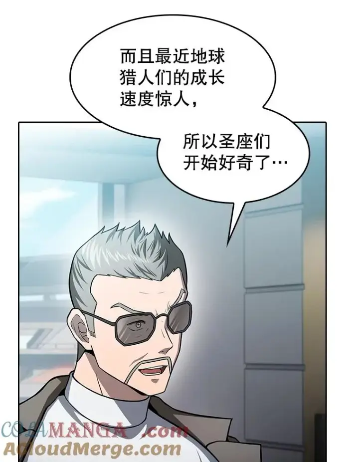 《从地狱归来的圣座》158.A级猎人的请求图93