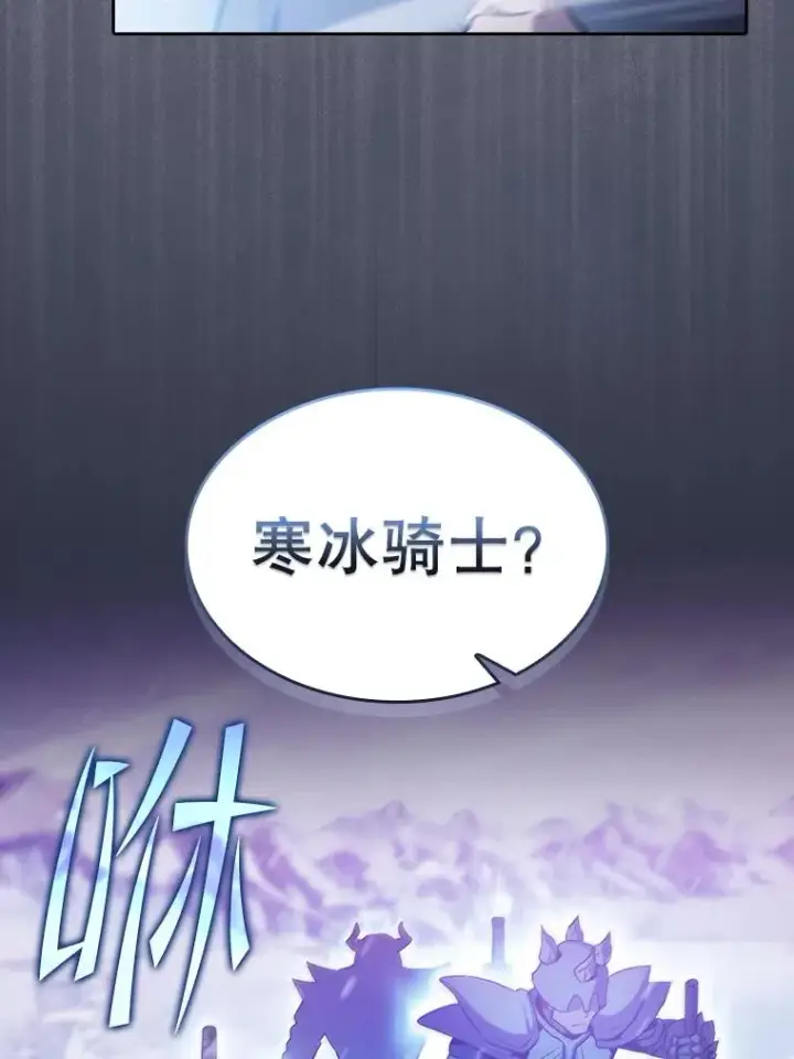《从地狱归来的圣座》159.成功结盟图10