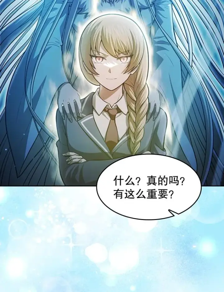 《从地狱归来的圣座》159.成功结盟图107