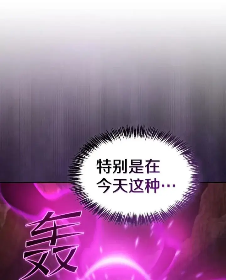 《从地狱归来的圣座》159.成功结盟图111