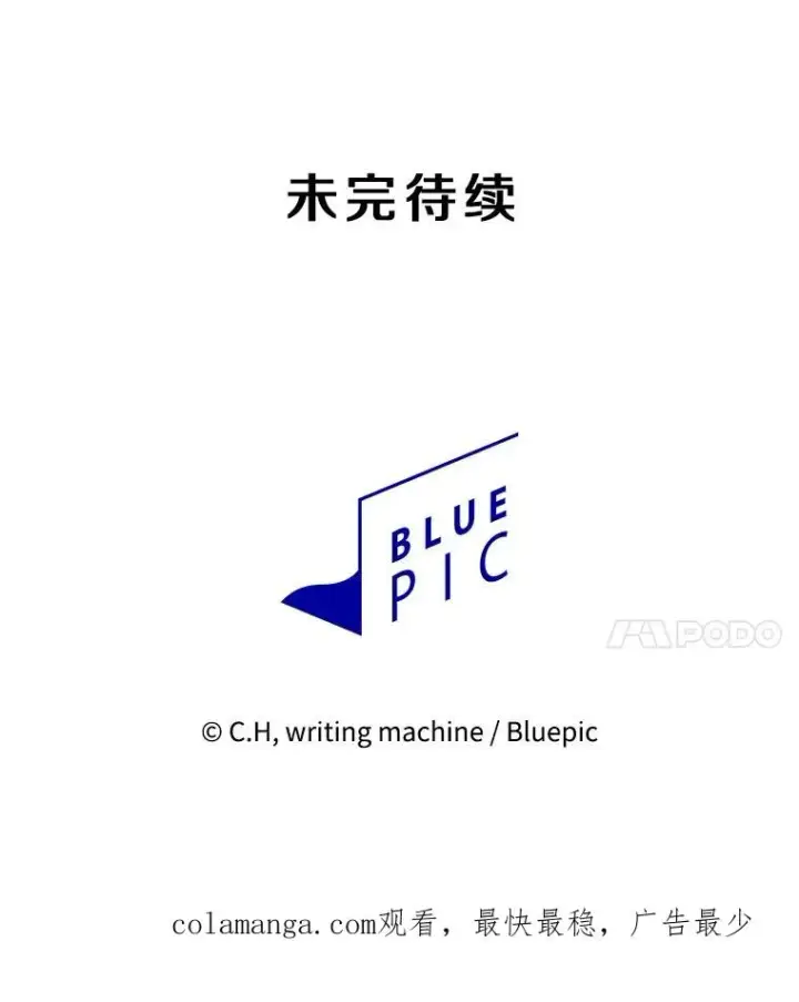 《从地狱归来的圣座》159.成功结盟图116