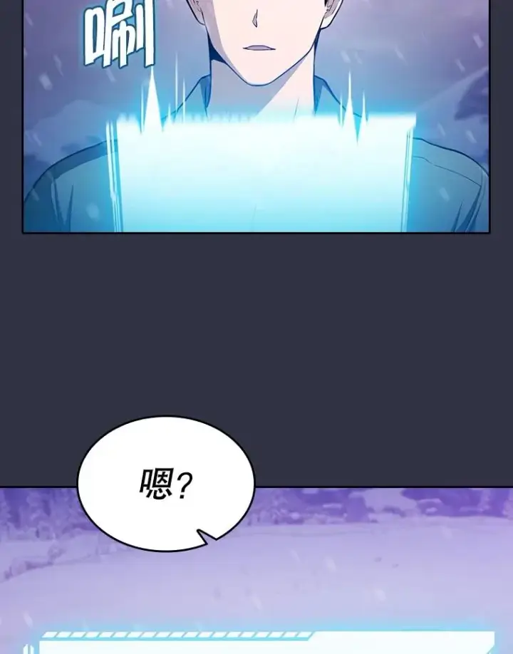 《从地狱归来的圣座》159.成功结盟图16