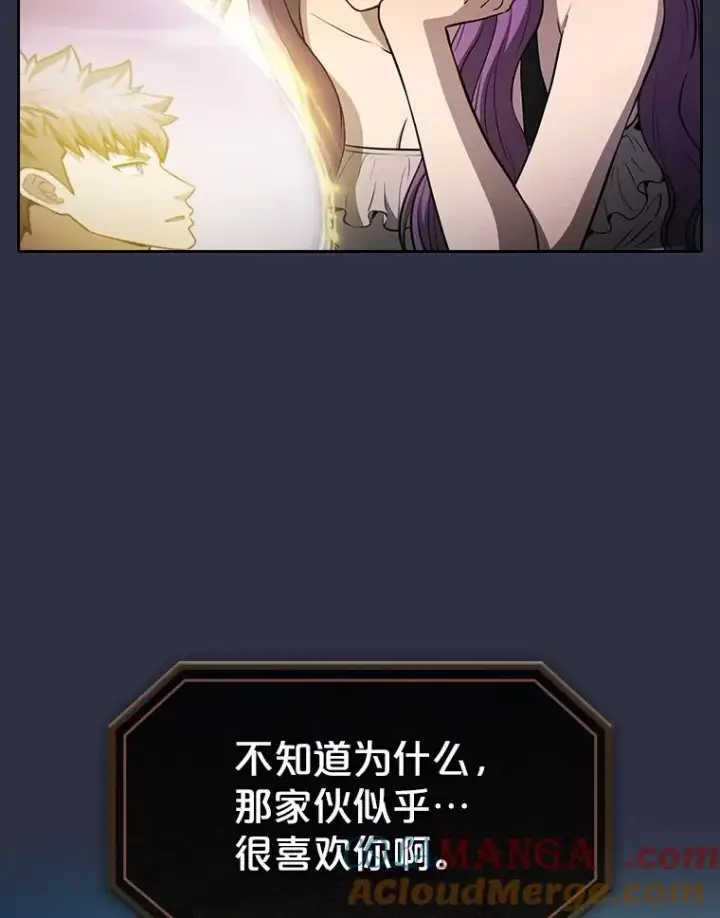 《从地狱归来的圣座》159.成功结盟图25