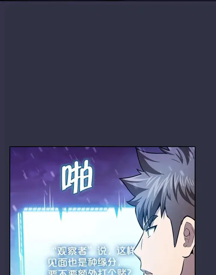 《从地狱归来的圣座》159.成功结盟图27