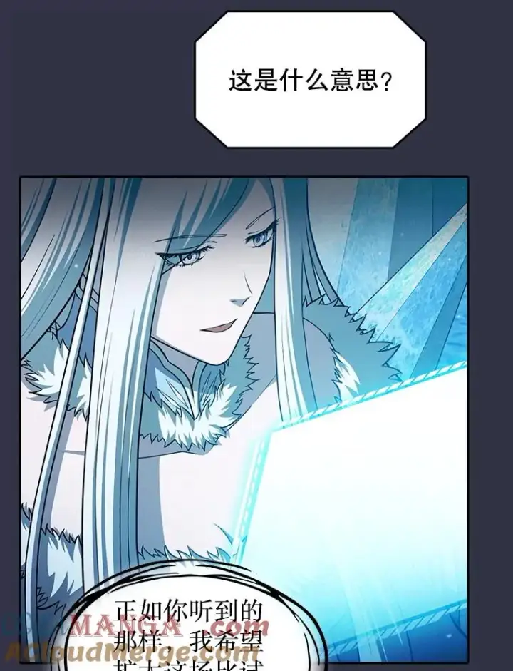 《从地狱归来的圣座》159.成功结盟图29