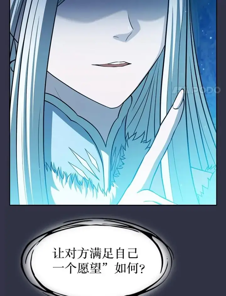 《从地狱归来的圣座》159.成功结盟图31