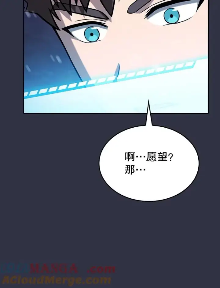 《从地狱归来的圣座》159.成功结盟图33