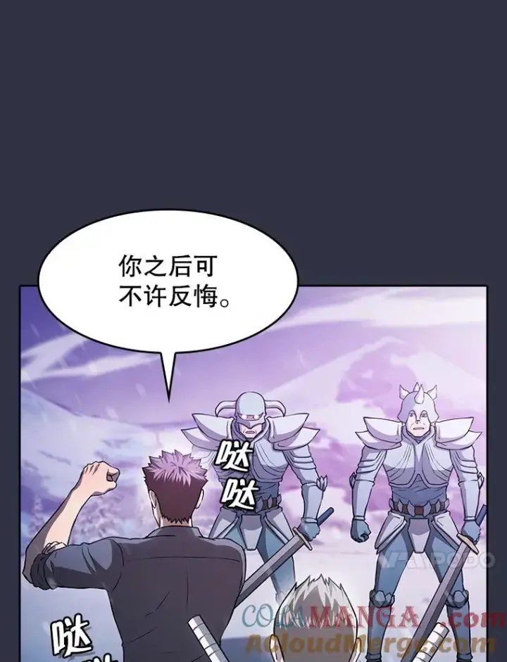《从地狱归来的圣座》159.成功结盟图37