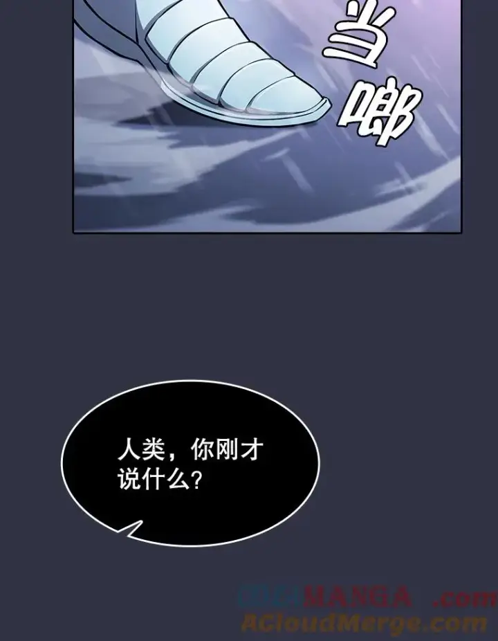 《从地狱归来的圣座》159.成功结盟图45