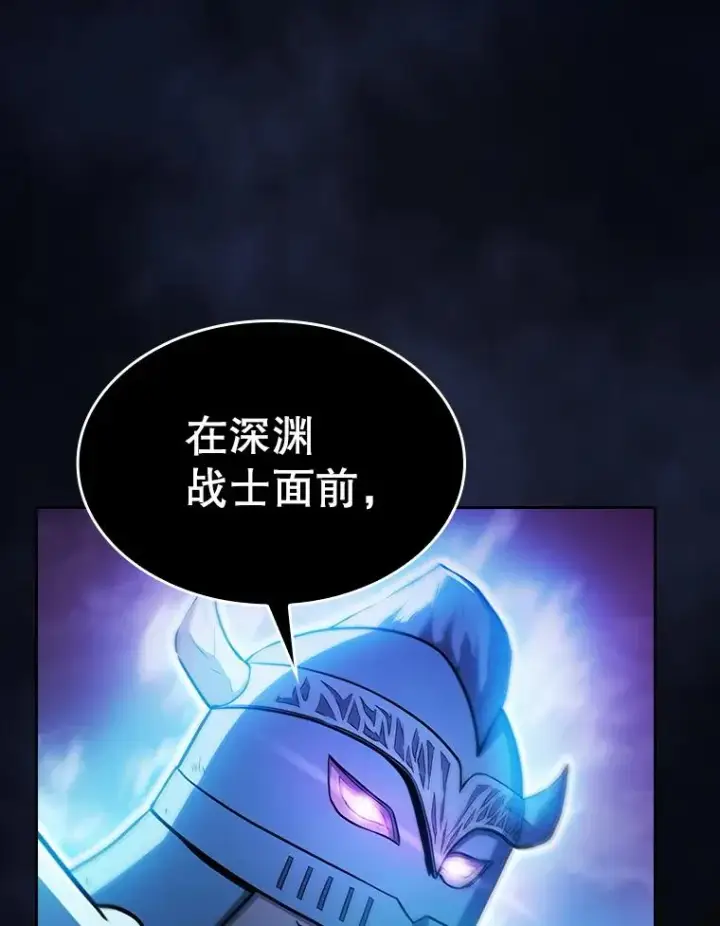 《从地狱归来的圣座》159.成功结盟图52