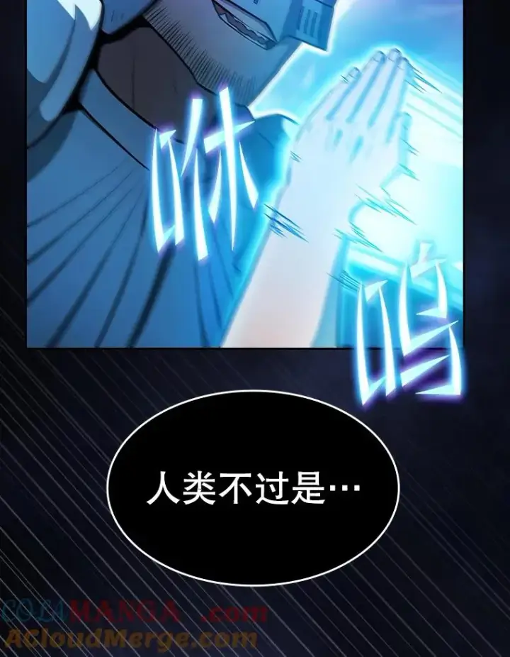 《从地狱归来的圣座》159.成功结盟图53