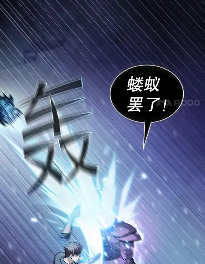 《从地狱归来的圣座》159.成功结盟图54