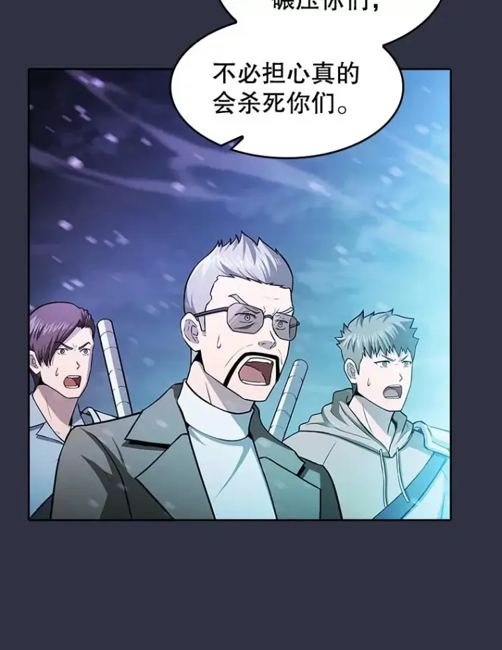 《从地狱归来的圣座》159.成功结盟图59