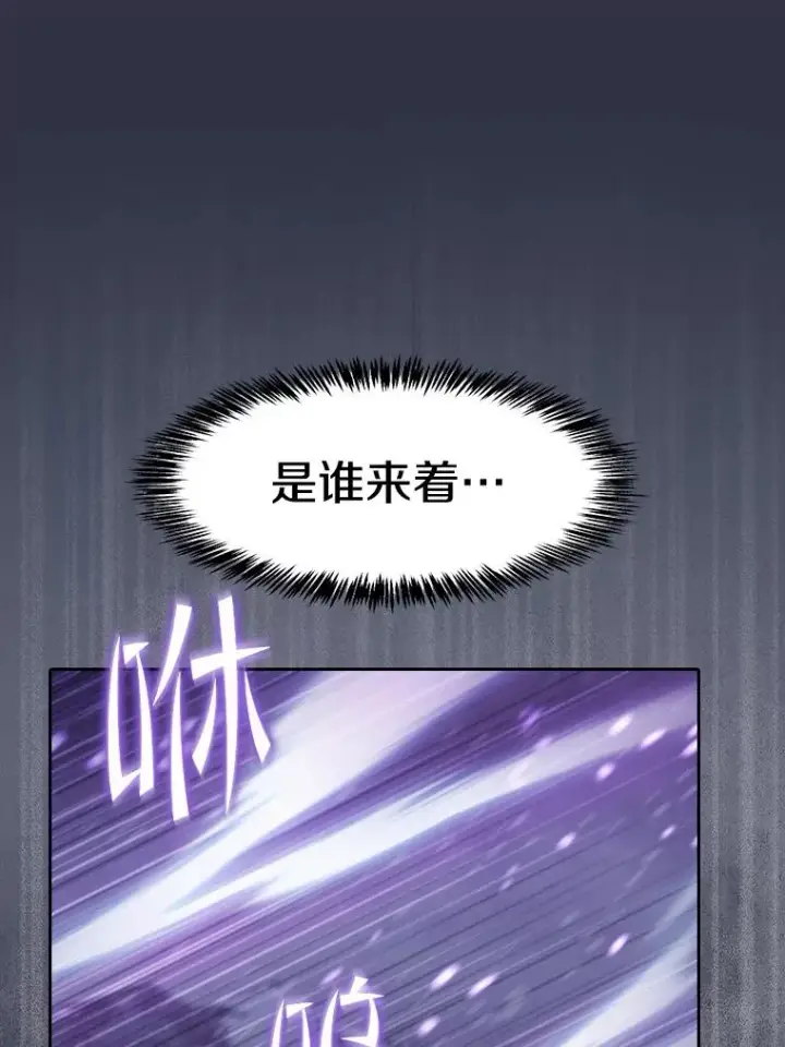 《从地狱归来的圣座》159.成功结盟图6