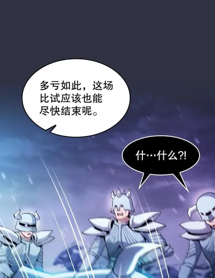 《从地狱归来的圣座》159.成功结盟图60