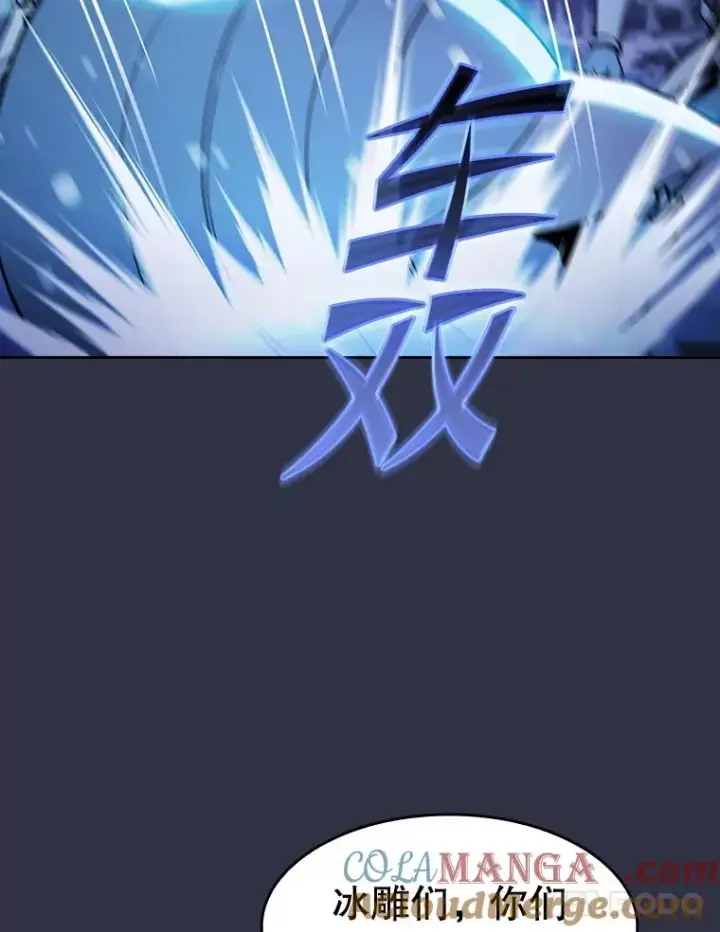 《从地狱归来的圣座》159.成功结盟图61