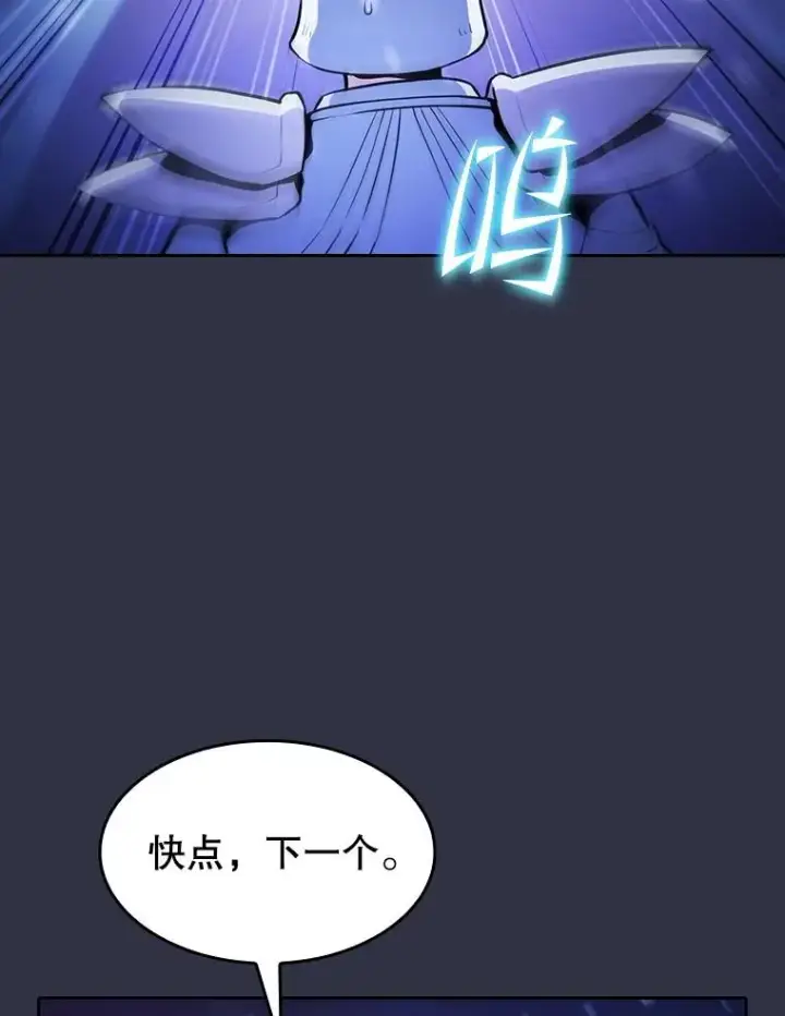 《从地狱归来的圣座》159.成功结盟图63