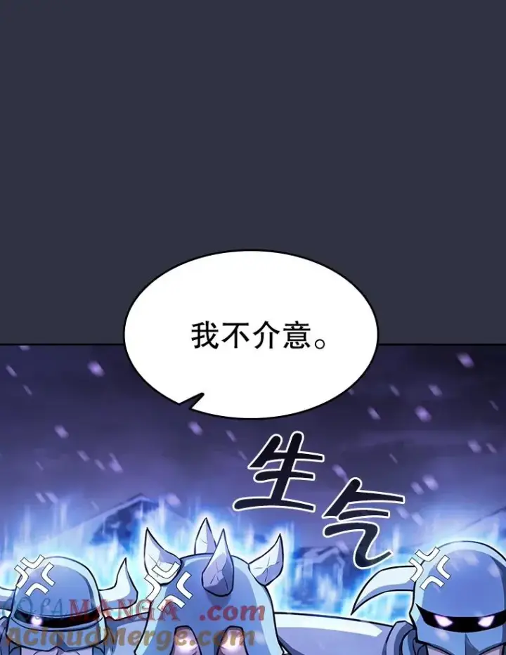 《从地狱归来的圣座》159.成功结盟图65