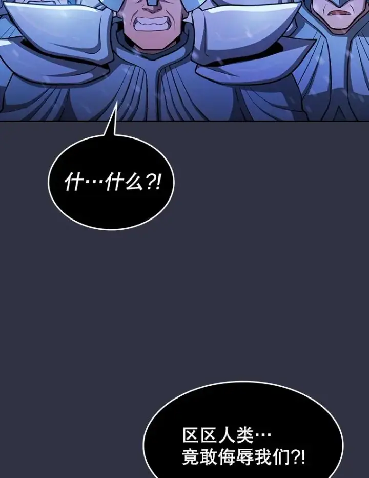 《从地狱归来的圣座》159.成功结盟图66