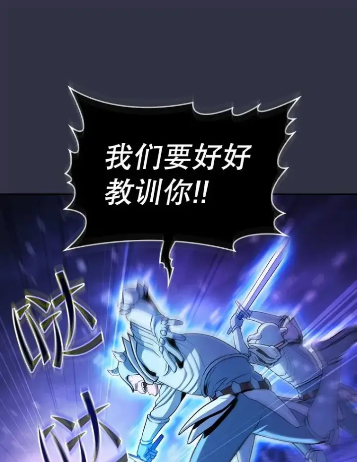 《从地狱归来的圣座》159.成功结盟图68