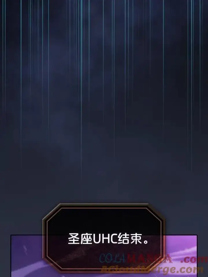 《从地狱归来的圣座》159.成功结盟图73