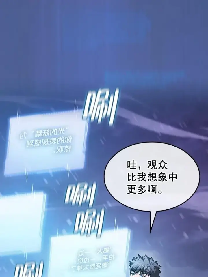 《从地狱归来的圣座》159.成功结盟图79