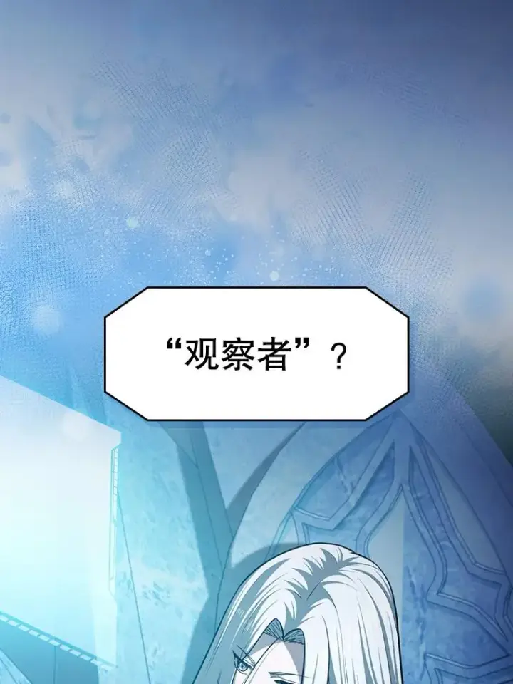 《从地狱归来的圣座》159.成功结盟图82
