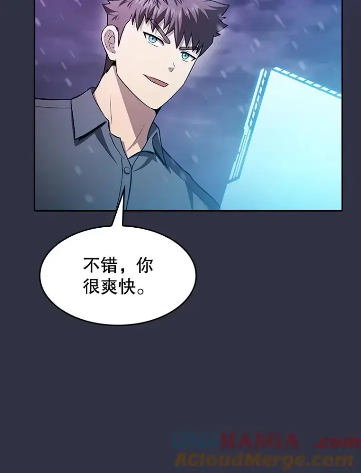 《从地狱归来的圣座》159.成功结盟图85