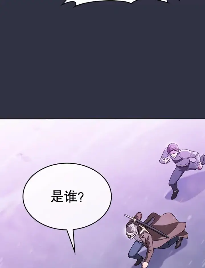 《从地狱归来的圣座》159.成功结盟图91