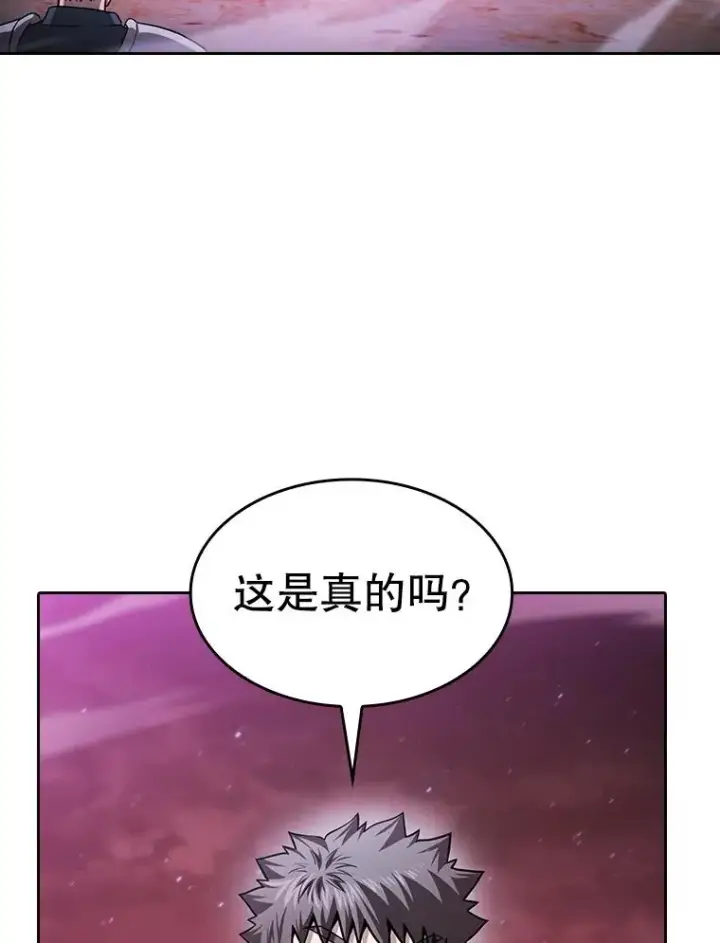 《从地狱归来的圣座》159.成功结盟图95