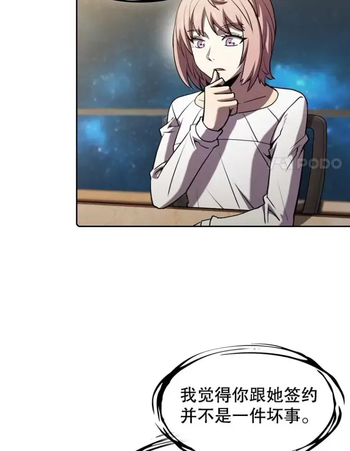 《从地狱归来的圣座》73.继承人图104