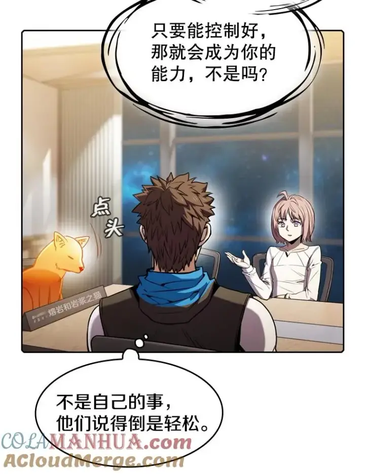 《从地狱归来的圣座》73.继承人图105