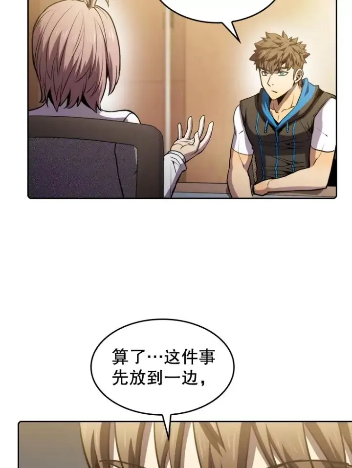 《从地狱归来的圣座》73.继承人图108