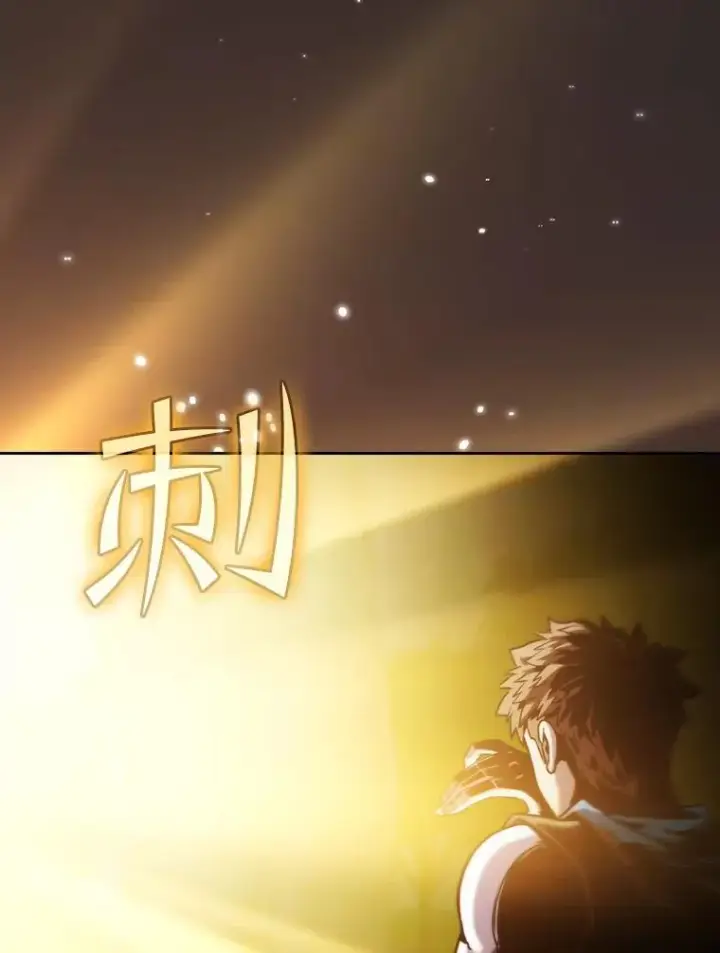 《从地狱归来的圣座》73.继承人图19