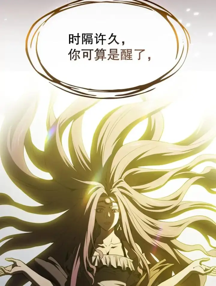 《从地狱归来的圣座》73.继承人图23