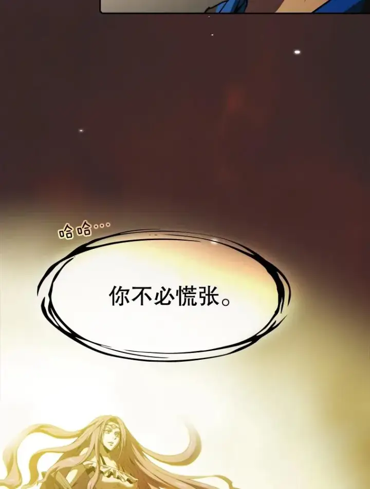 《从地狱归来的圣座》73.继承人图26