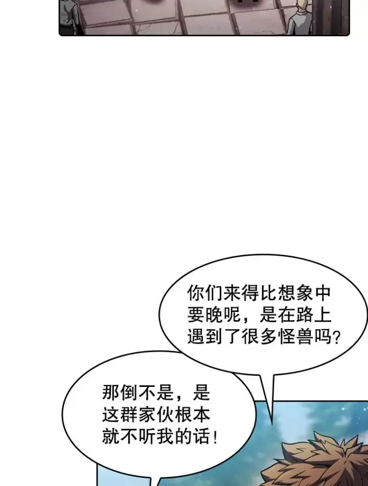 《从地狱归来的圣座》73.继承人图3