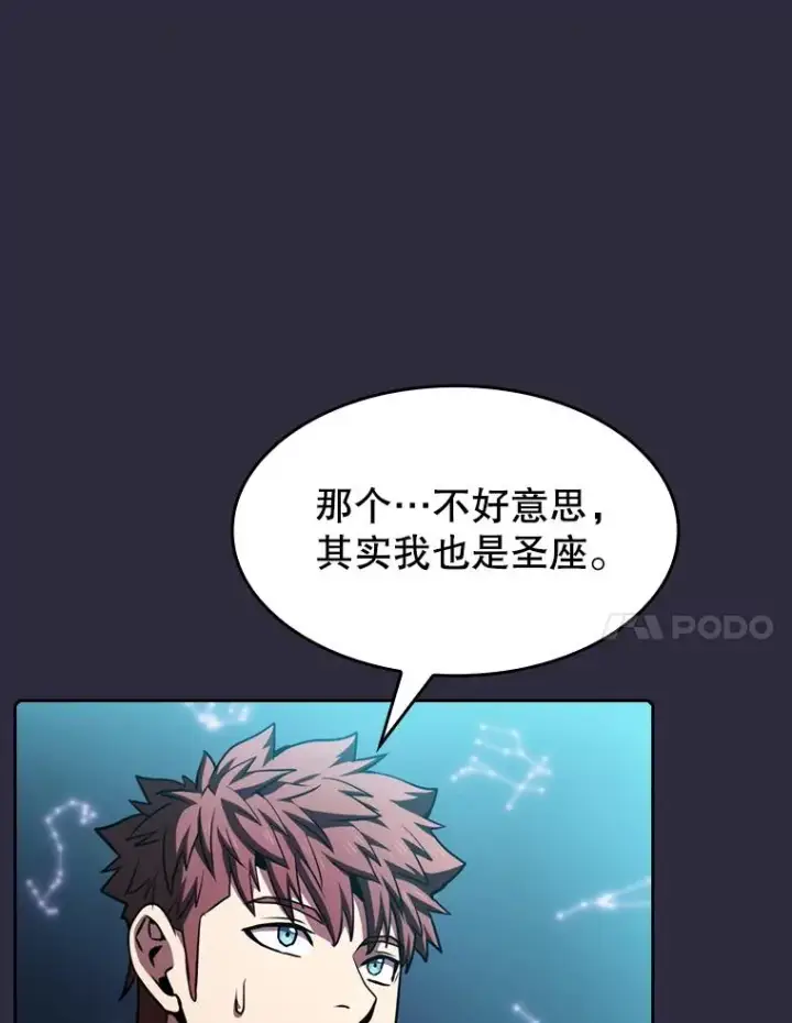 《从地狱归来的圣座》73.继承人图31