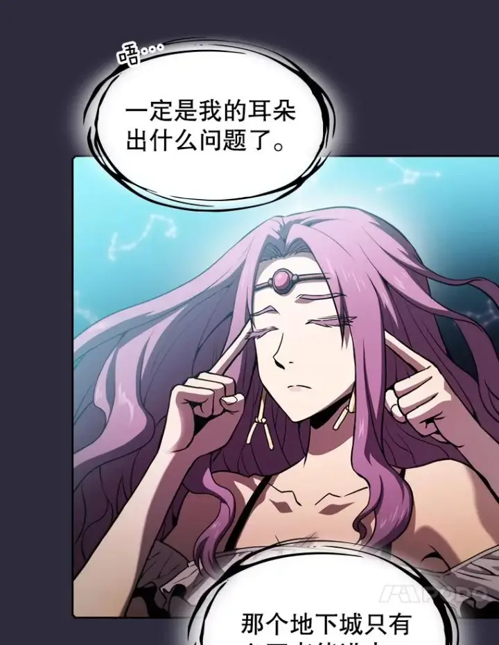 《从地狱归来的圣座》73.继承人图34