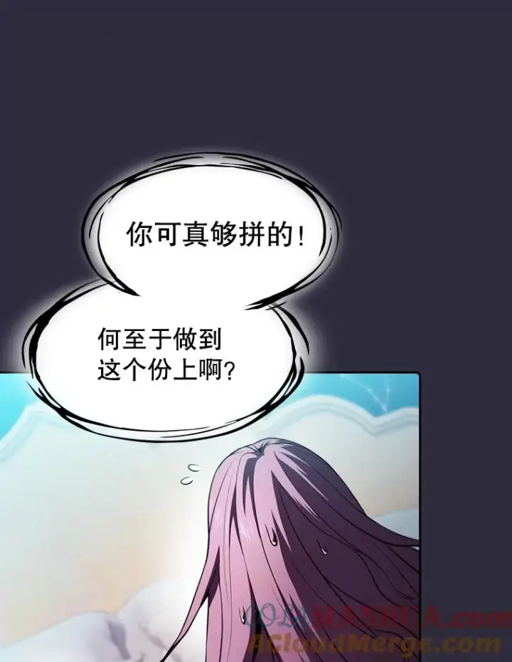《从地狱归来的圣座》73.继承人图37