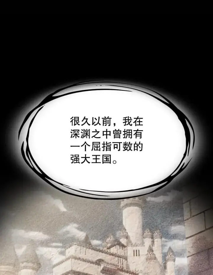 《从地狱归来的圣座》73.继承人图43